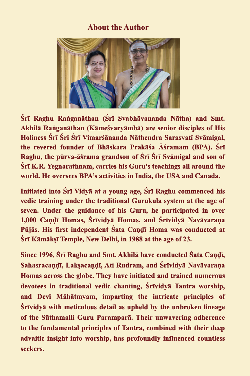 About the Author page.