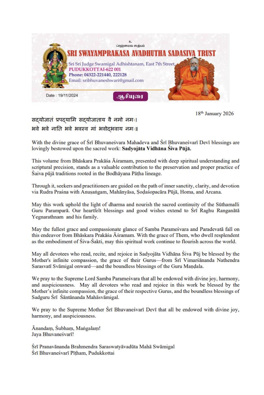 Original page of Svāmī Praṇavānanda's benediction.